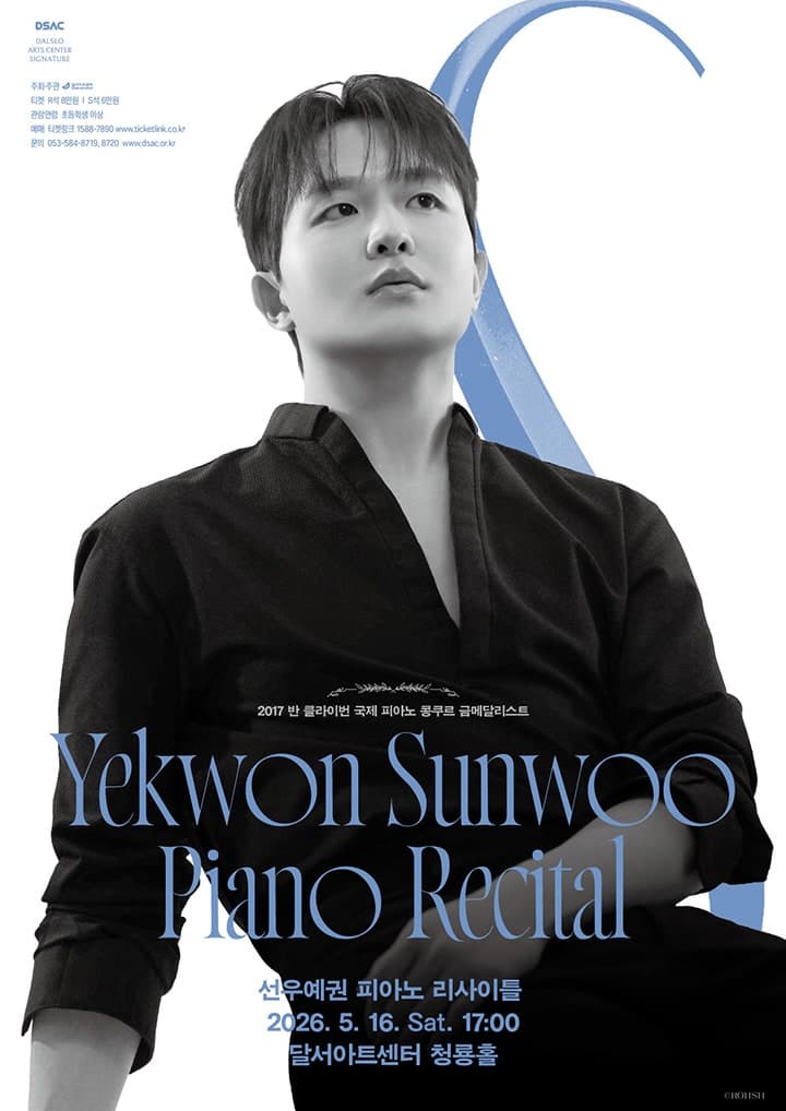 DSAC Signature, Sunwoo Ye-kwon Piano Recital [Daegu]