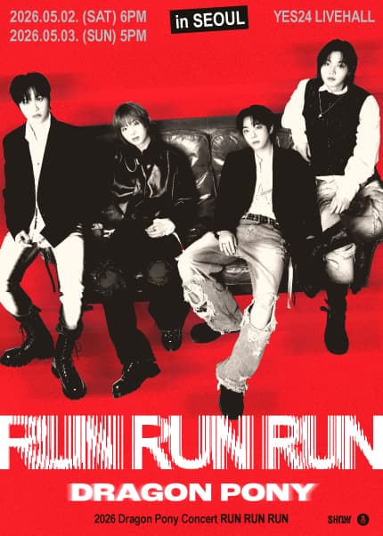 Dragon Pony Concert: RUN RUN RUN [Seoul]