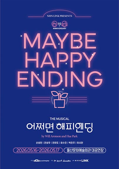 Maybe a Happy Ending [Ulsan]