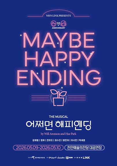 Maybe a Happy Ending [Cheonan]