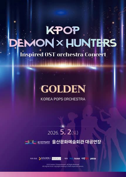 K-pop Demon Hunters OST Orchestra Concert [Ulsan]