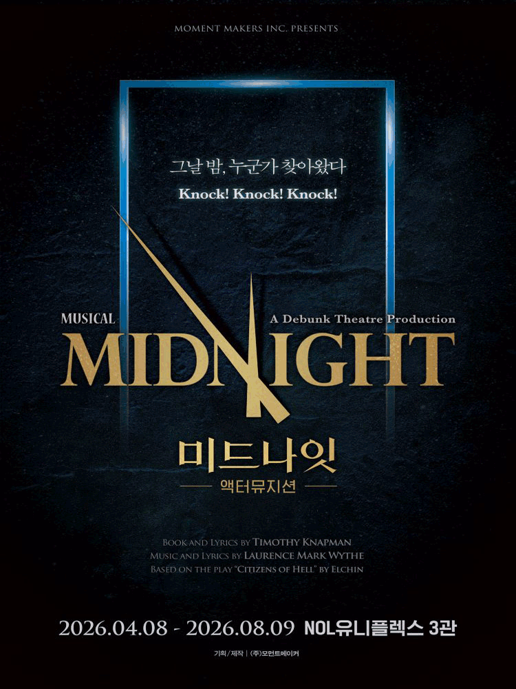 Midnight: Actor Musician [Daehakro]