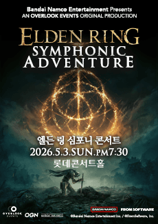 Elden Ring Symphony Concert