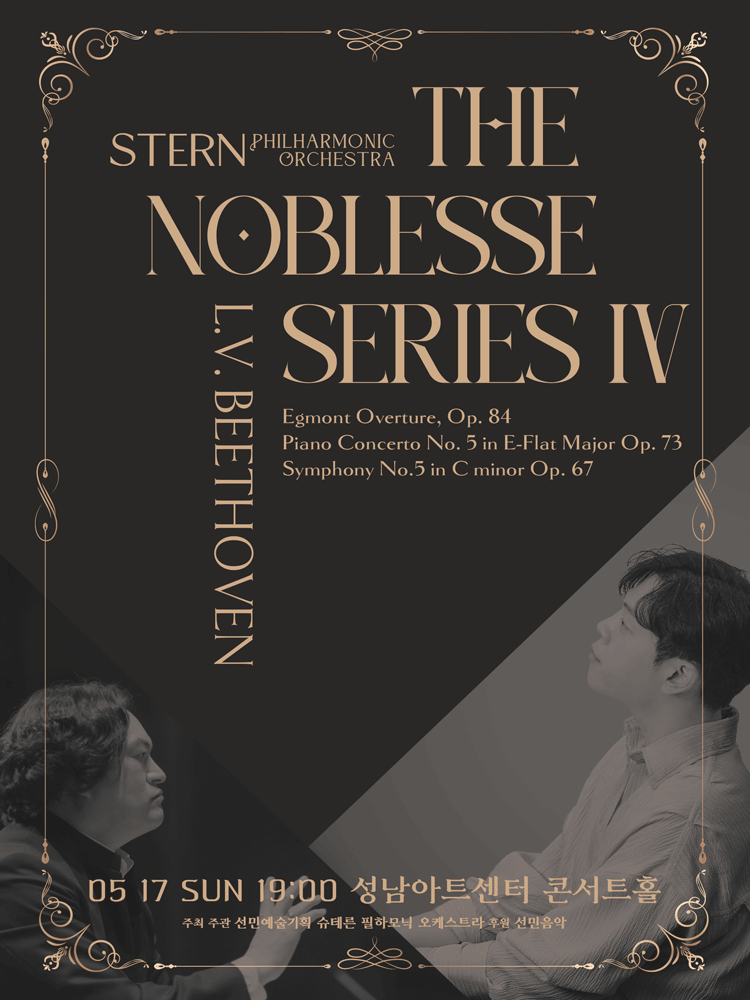 Stern Philharmonic Orchestra, The Noblesse IV. Beethoven [Seongnam]