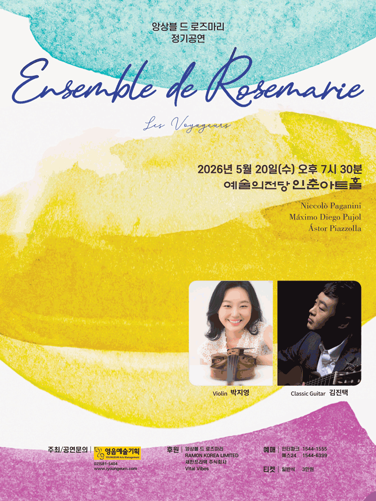 Ensemble de Rosemary Regular Concert: Les Voyageurs