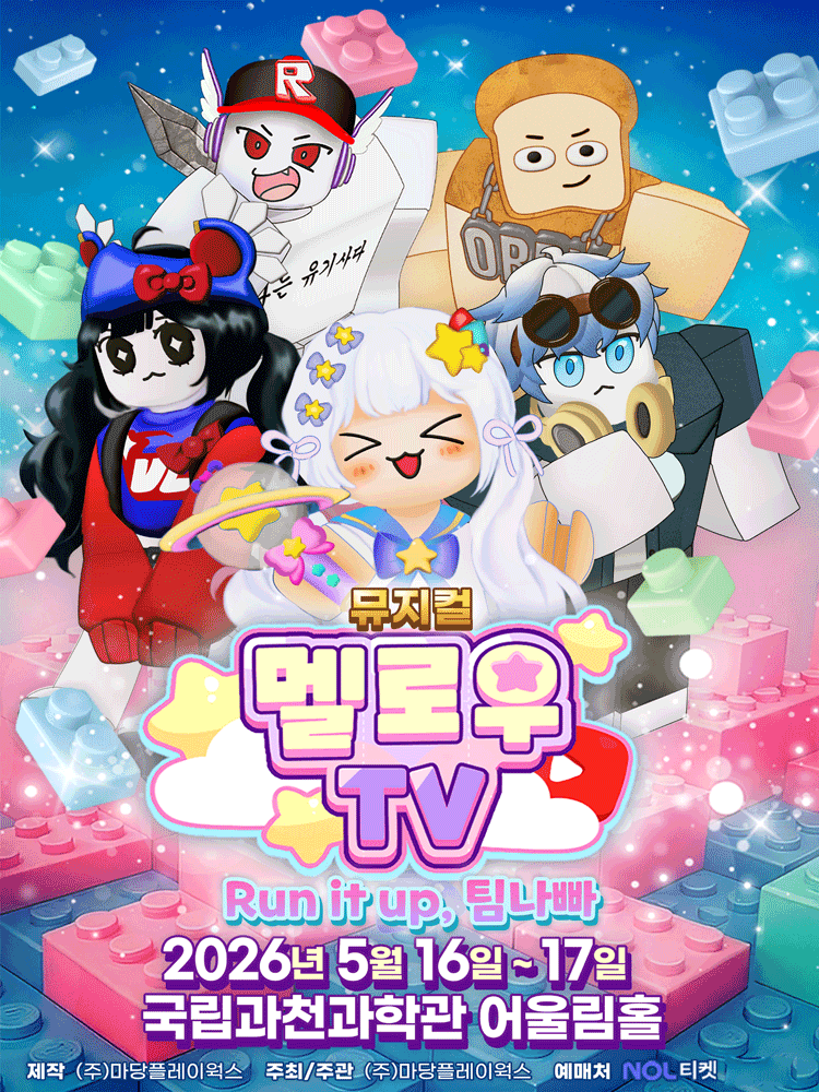 Mellow TV: Run It Up, Team Nappa [Gwacheon]