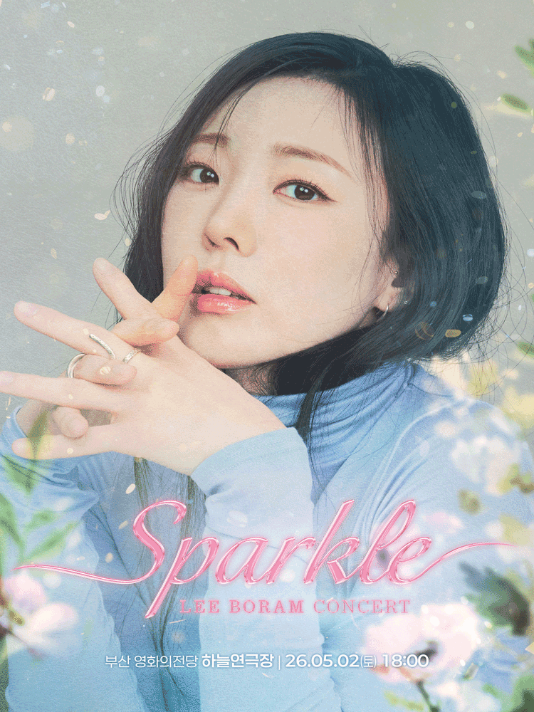 Lee Bo-ram Solo Concert: SPARKLE [Busan]