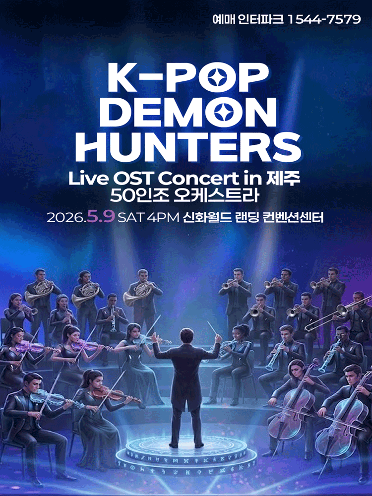 K-pop Demon Hunters OST Orchestra Concert [Jeju]