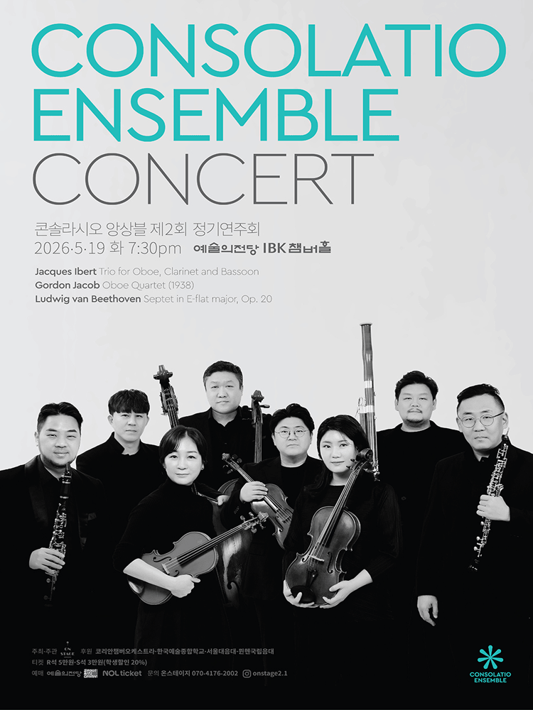 2nd Consolatio Ensemble Regular Concert