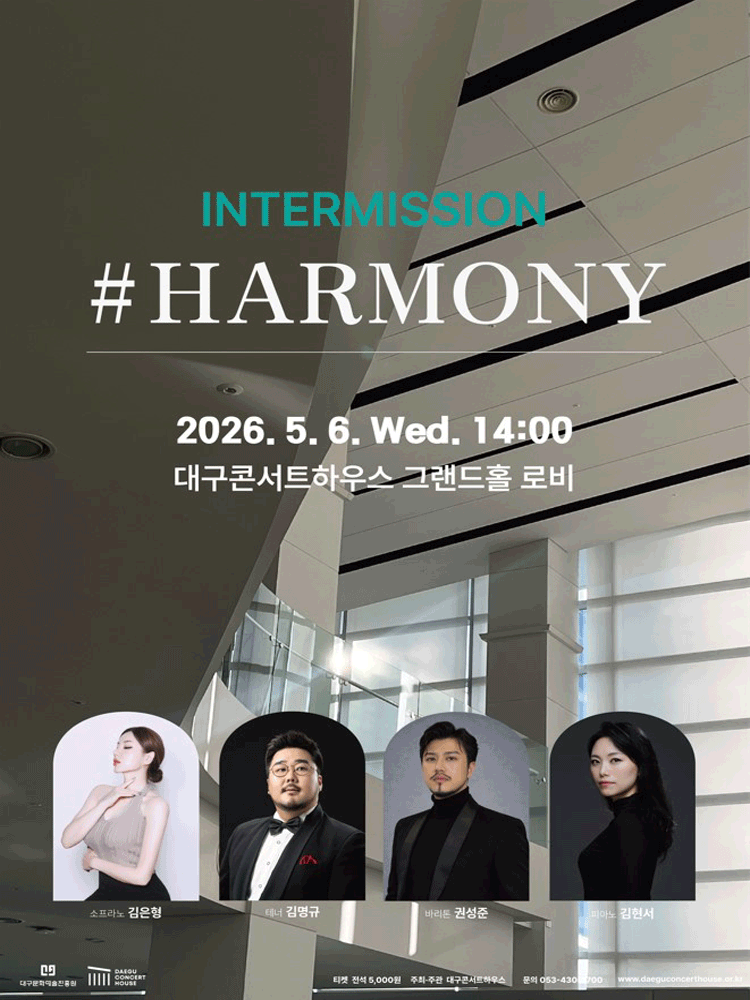 Classic Oasis, Intermission: #Harmony [Daegu]