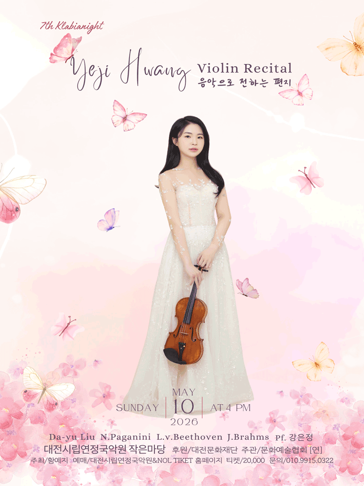 Hwang Ye-ji Violin Recital: Letters Through Music [Daejeon]