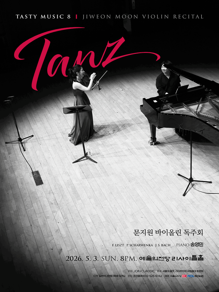 Moon Ji-won Violin Recital: Tasty Music 8: Tanz