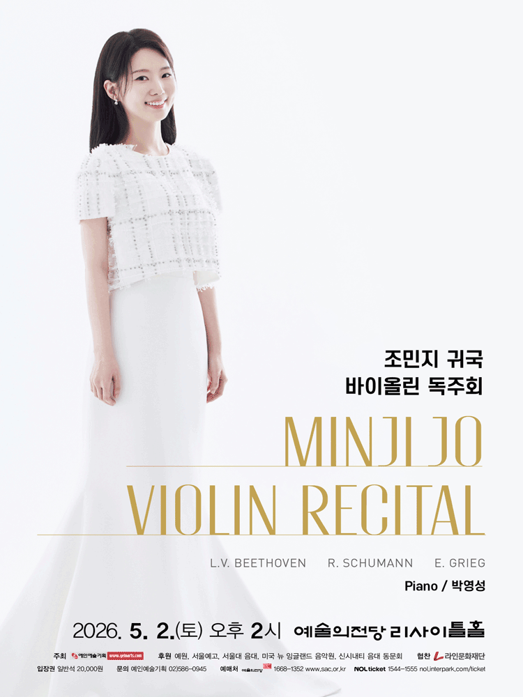 Cho Min-ji Return Violin Solo Recital