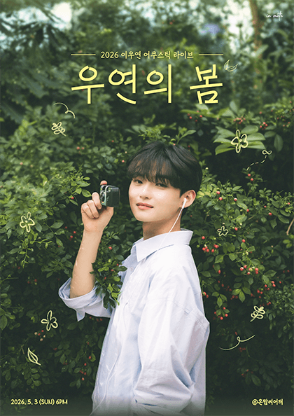 Lee Woo Yeon Fancocert: New Spring!