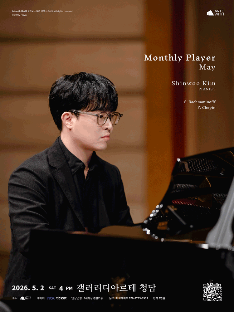 Monthly Performers, Pianist Kim Shin-woo (May)
