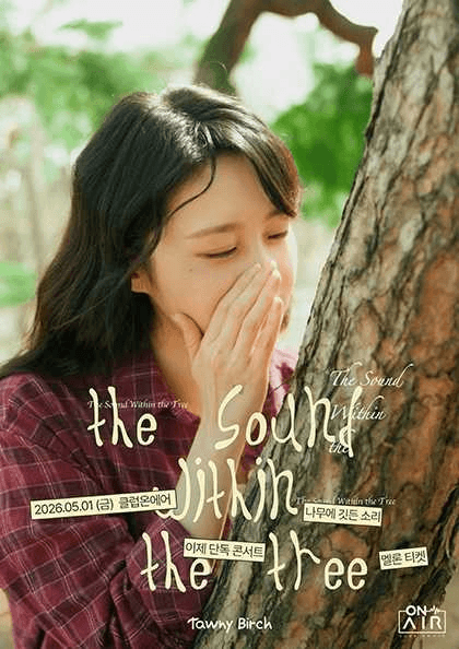 Ije Solo Concert: Sounds Dwelling in Trees