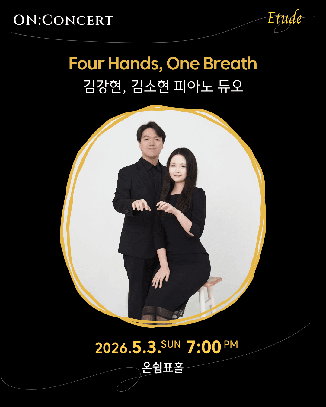 On: Concert, Kim Kang-hyun & Kim So-hyun Piano Duo's Four Hands, One Breath