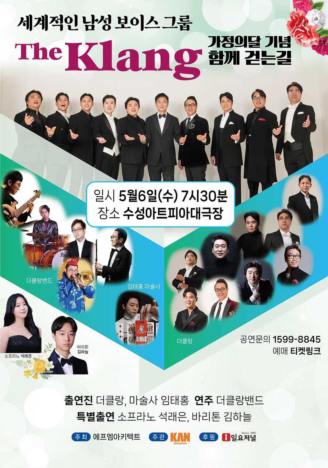 The Klang Ensemble Concert