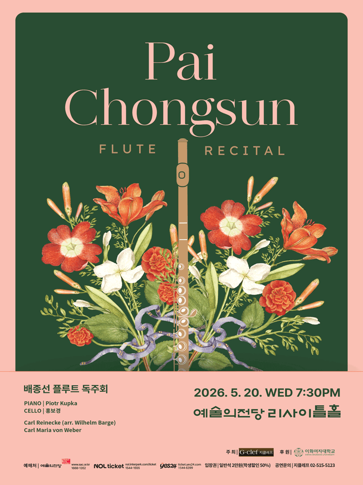 Bae Jong-seon Flute Recital