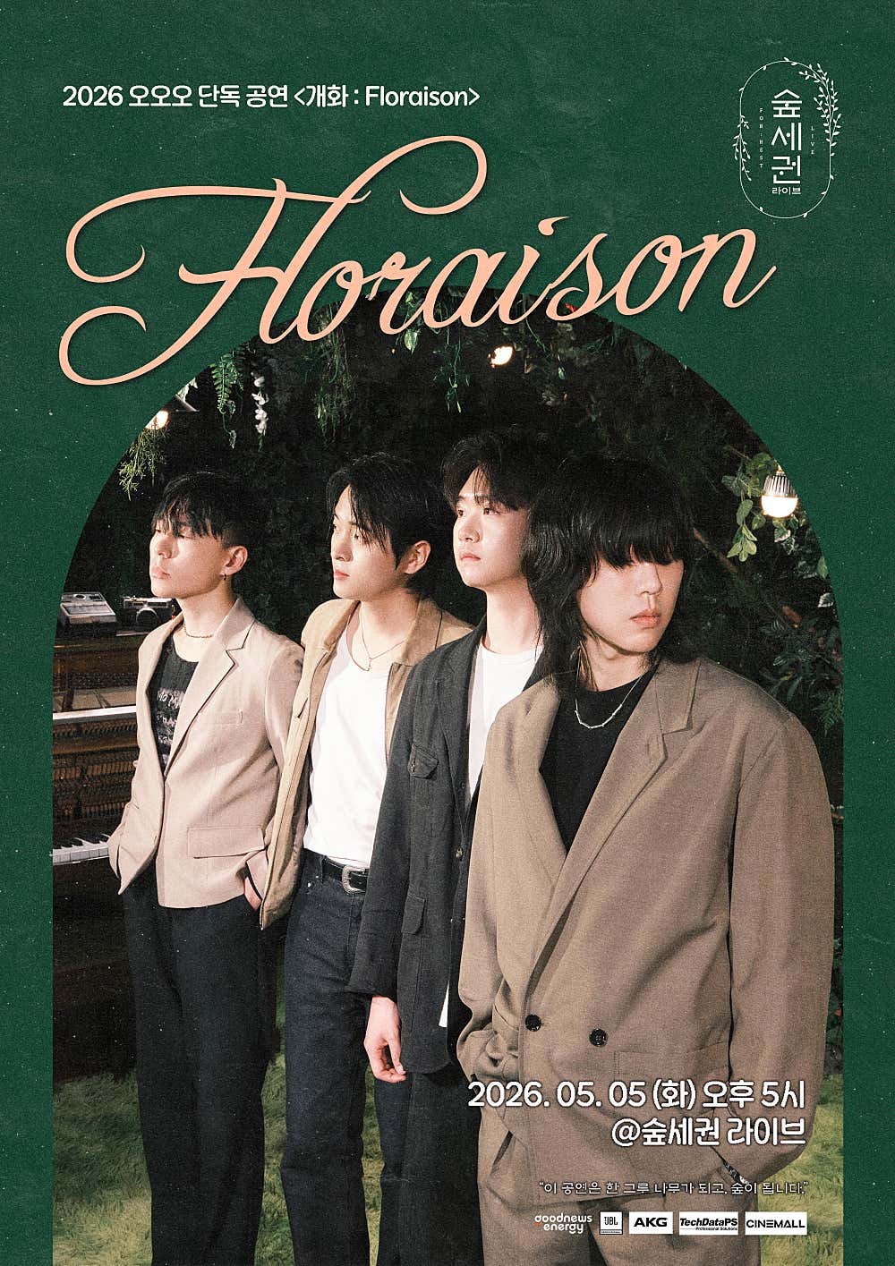 OOO Forest-Adjacent Live Solo Performance, Blooming: Floraison