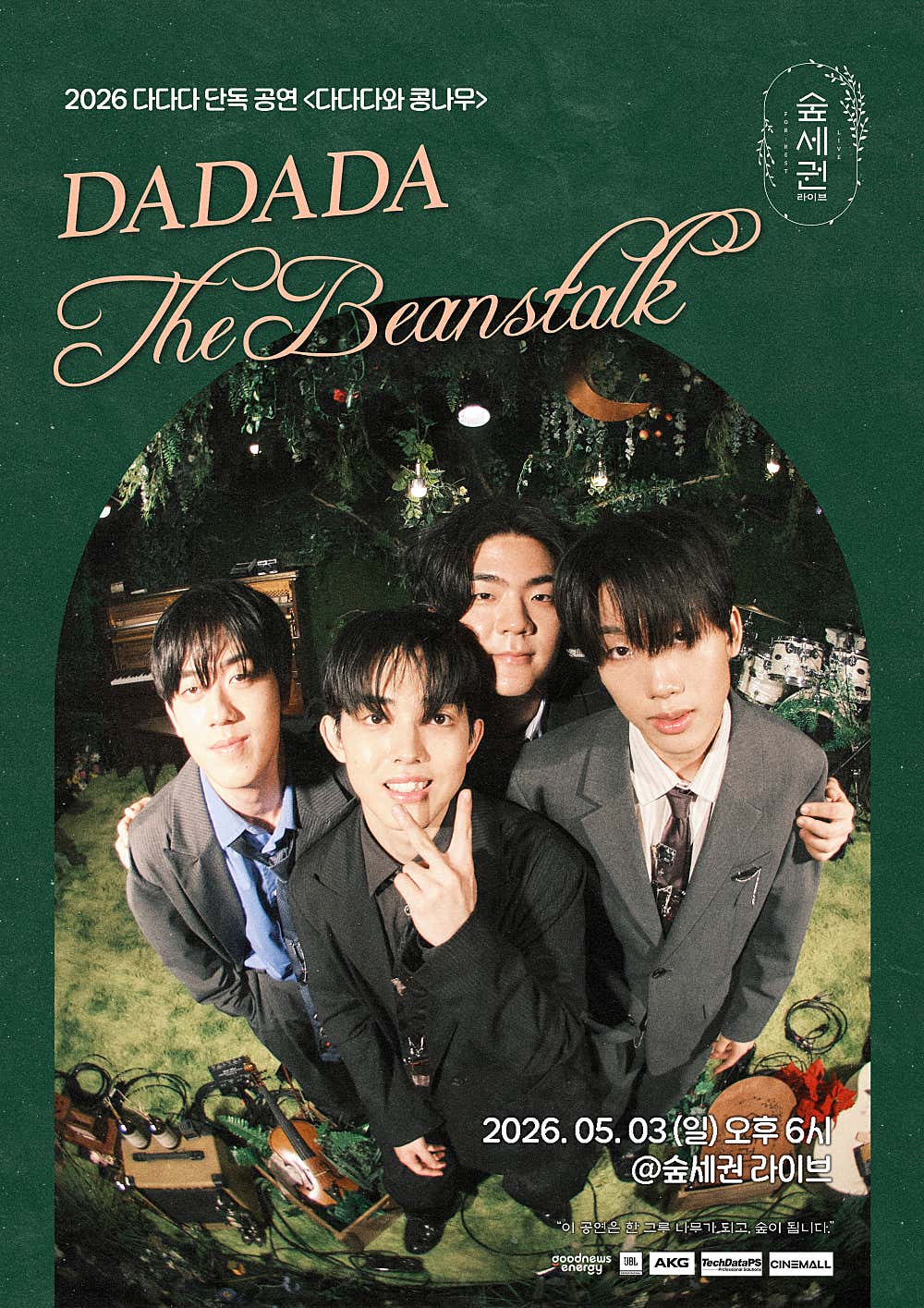 Forest-Adjacent Live, DaDaDa Solo Concert: DaDaDa and the Beanstalk