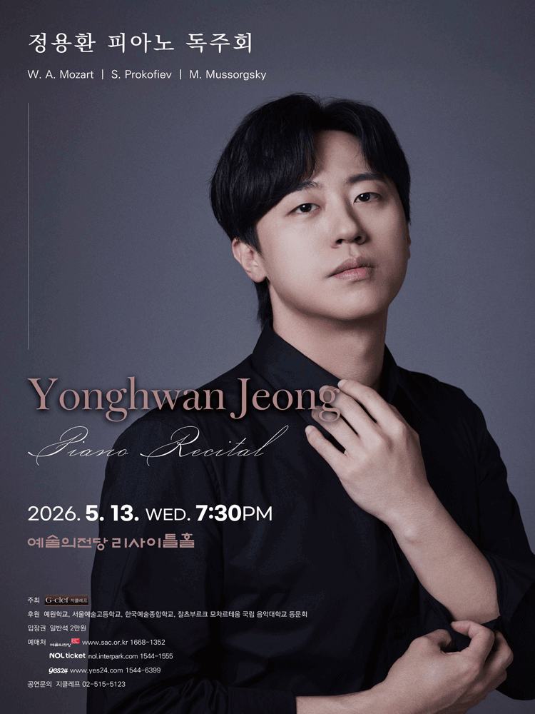 Jung Yong-hwan Piano Recital