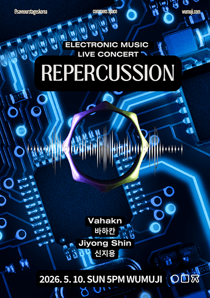 REPERCUSSION: Bahakan Matosyan X Shin Ji-yong