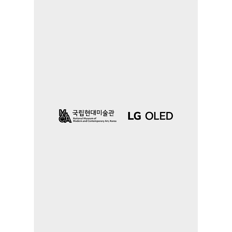 MMCA x LG OLED Series 2026