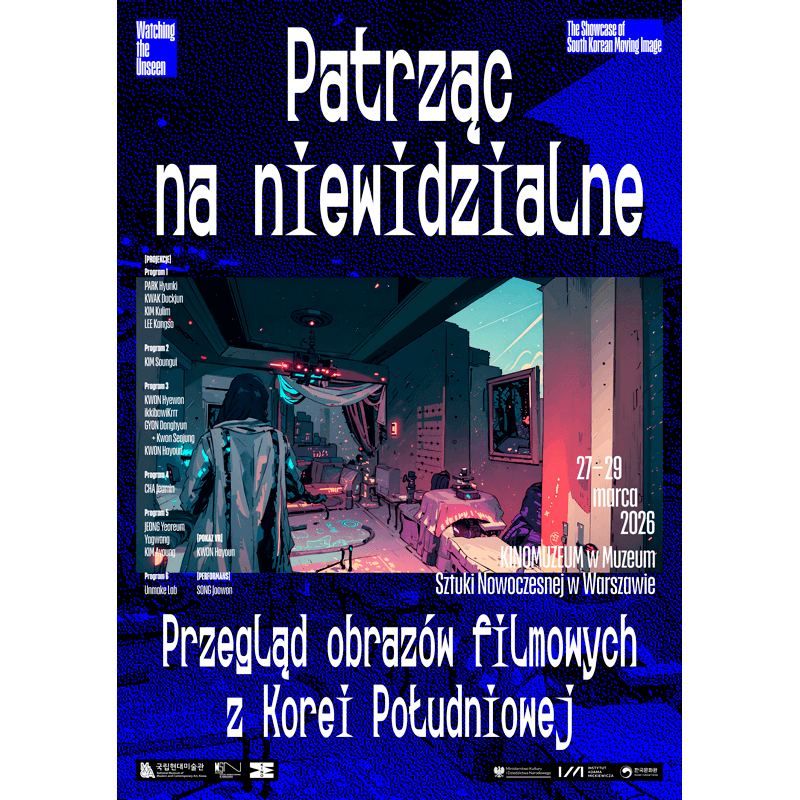 Watching the Unseen - The Showcase of South Korean Moving Image