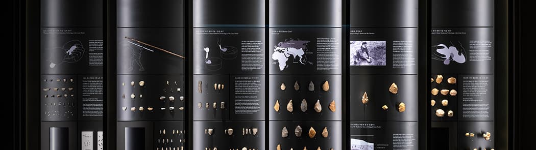 Prehistory and Ancient History: Paleolithic Period