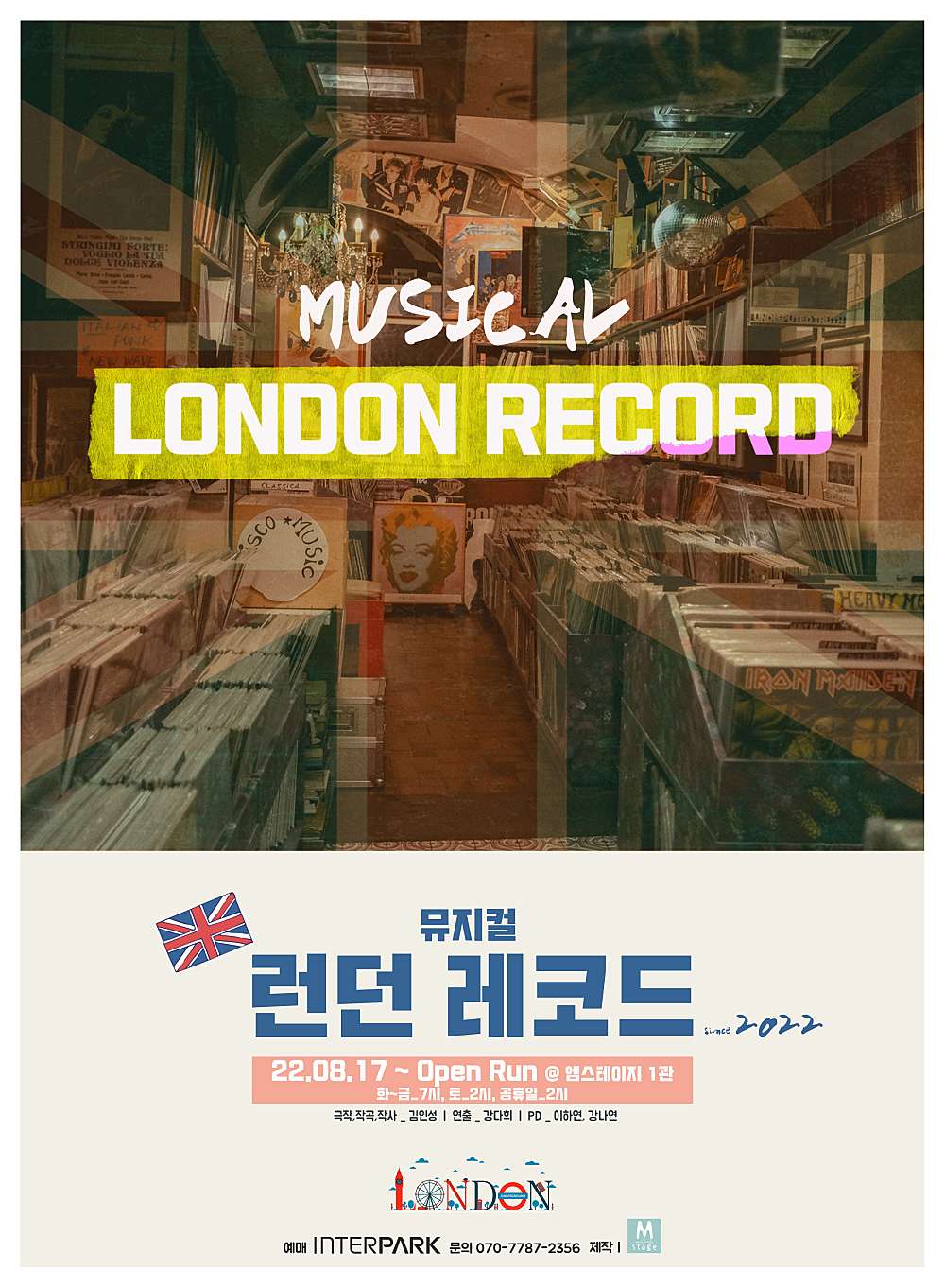 London Records