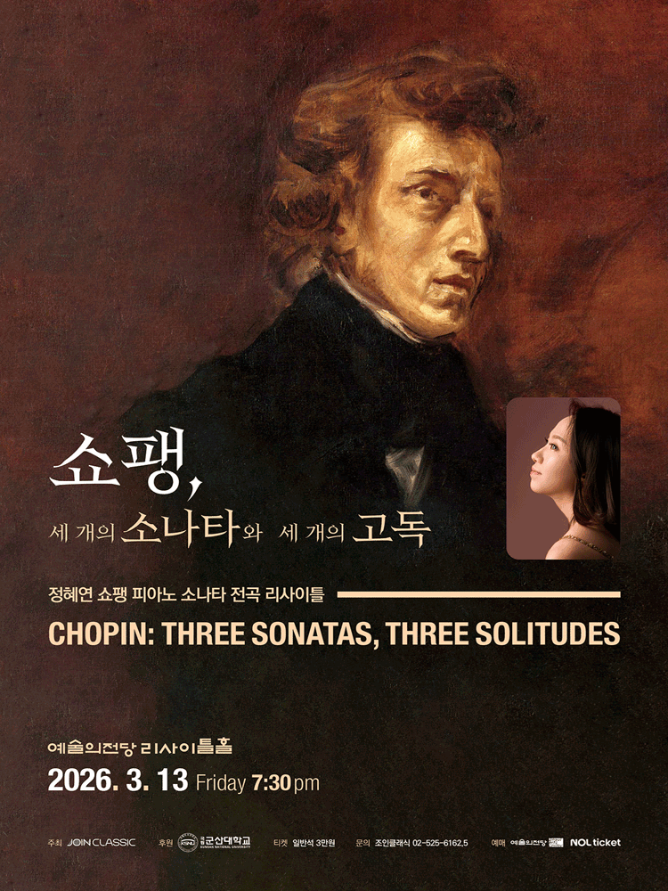 Jung Hye Yeon Chopin Piano Sonata Complete Recital