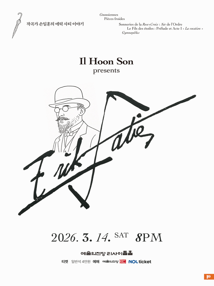 Eric Satie Stories by Composer Son Il-hoon