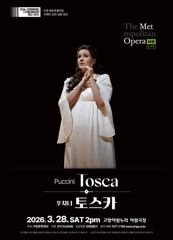 Goyang Cultural Foundation Digital Overseas Performance Video Series, Opera Tosca (Film Version)