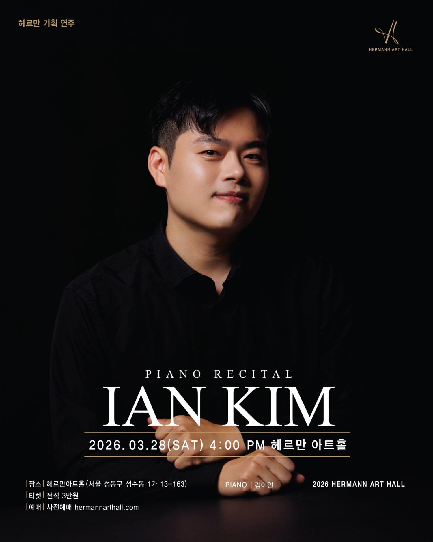 Kim I-an Piano Recital