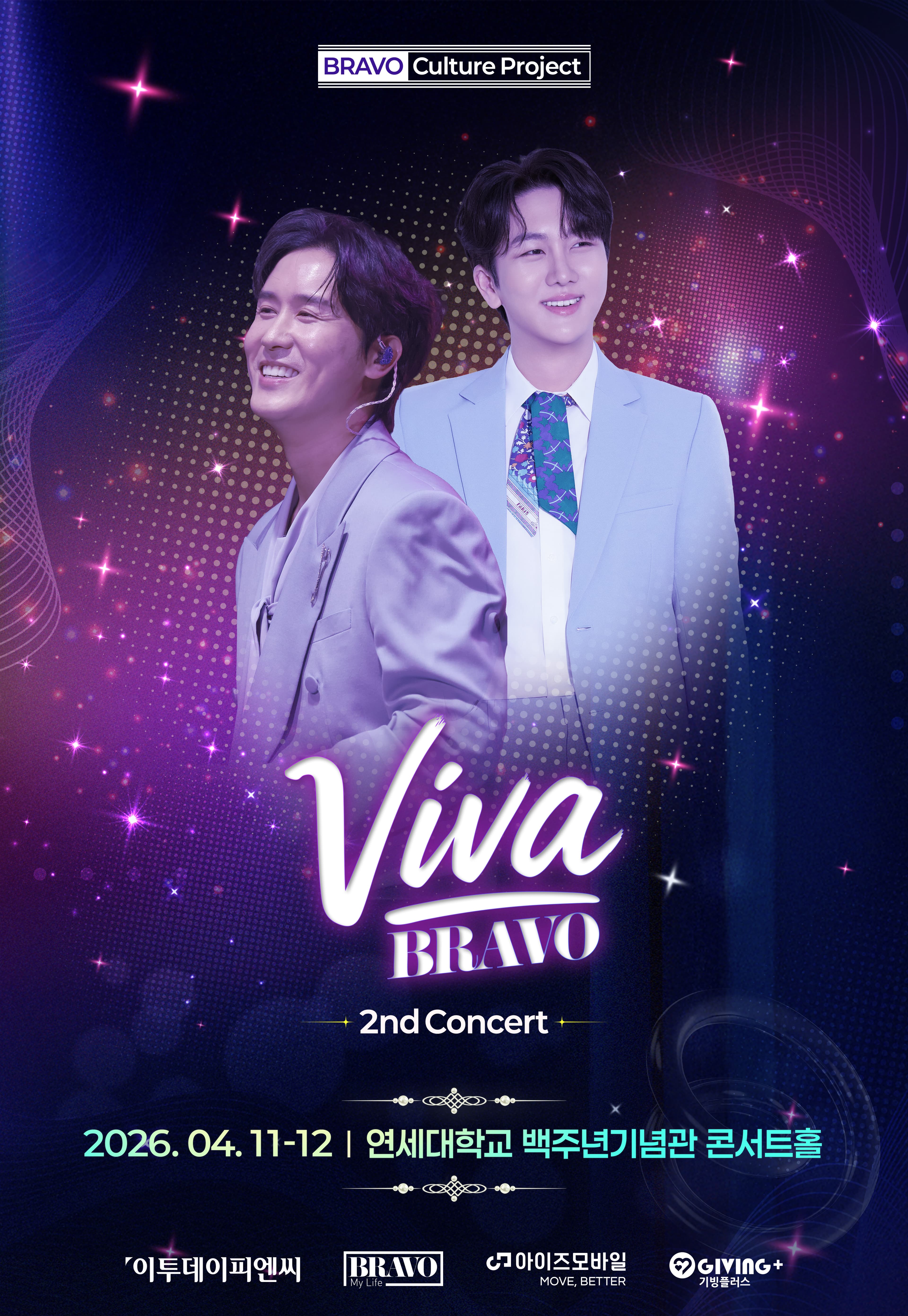Viva Bravo 2nd Concert: Shin Yu, Kim Soo-chan The Men of Trot