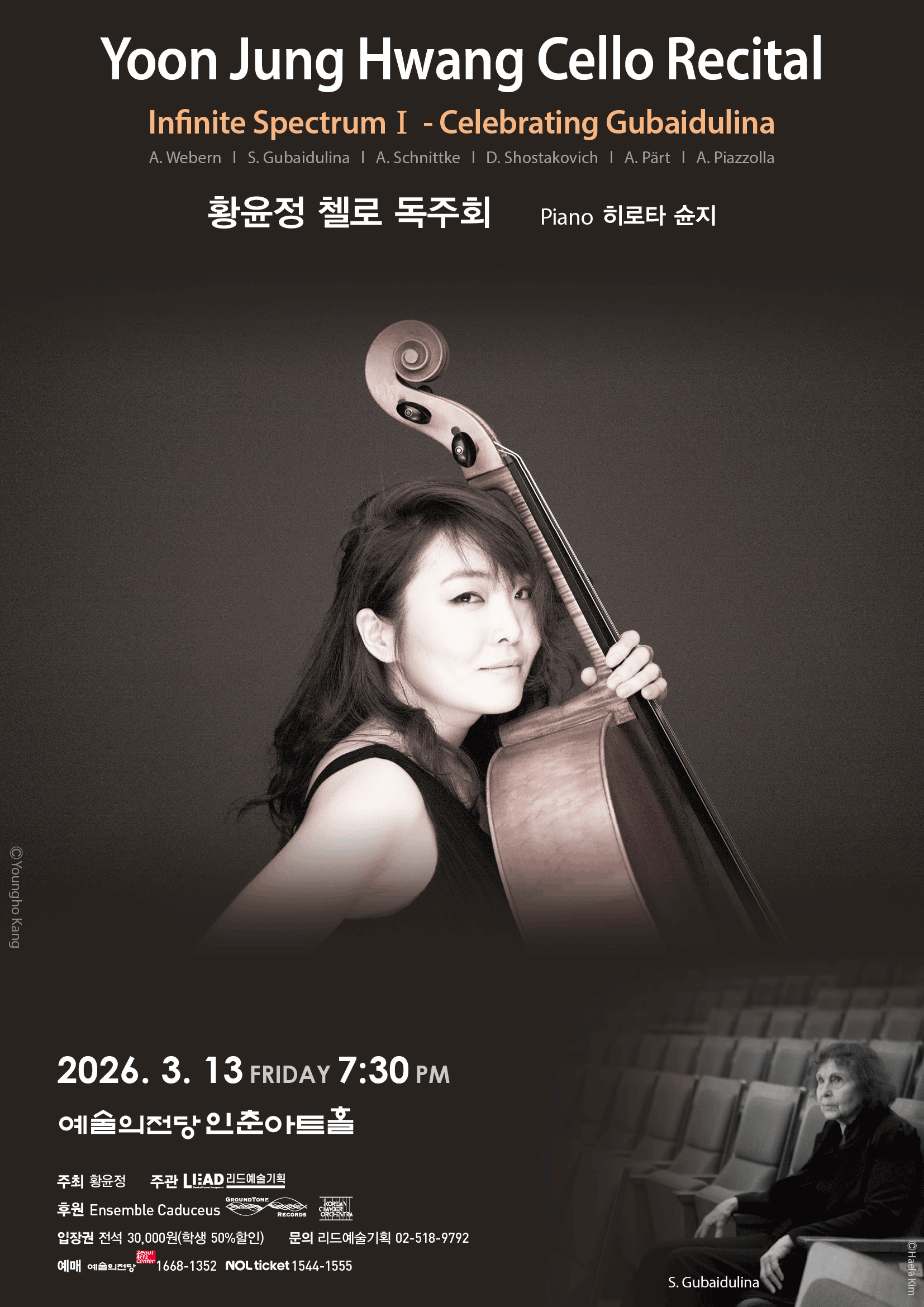 Hwang Yun Jung Cello Recital