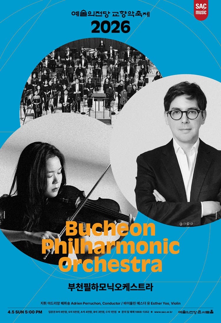 Seoul Arts Center Symphony Festival, Bucheon Philharmonic Orchestra (04.05)