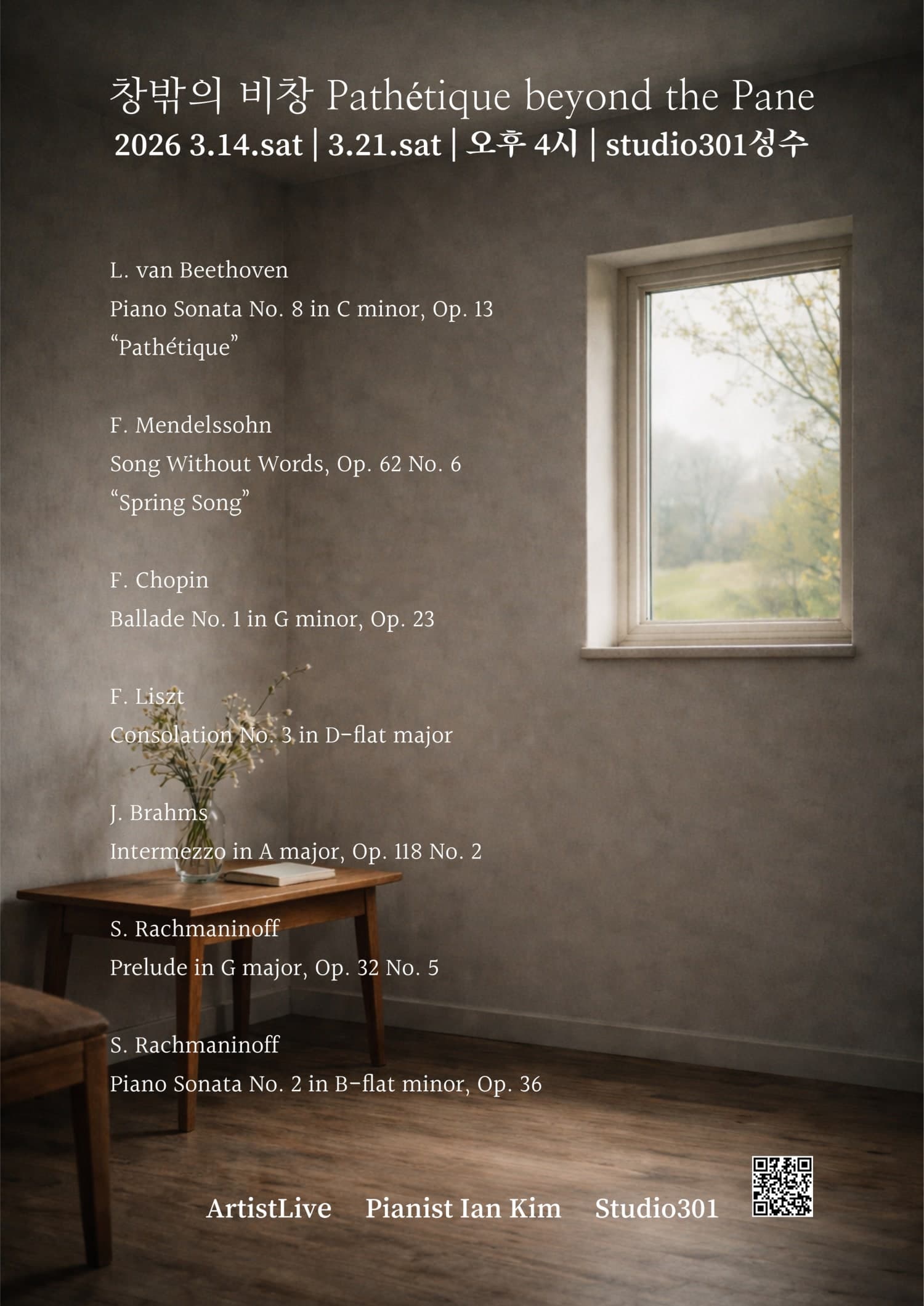 Pathétique Beyond the Pane