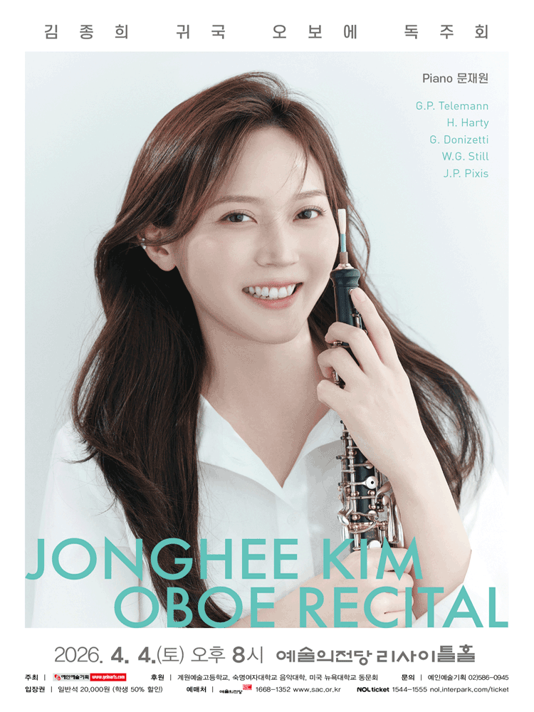 Kim Jong-hee Homecoming Oboe Recital