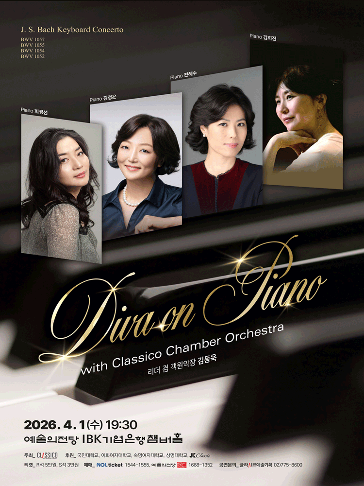 Diva on the Keys with Classico Chamber Orchestra