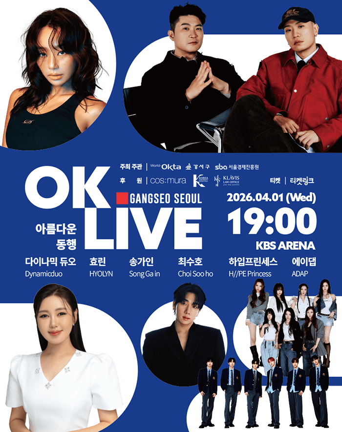 OK Live Concert: Beautiful Journey Together
