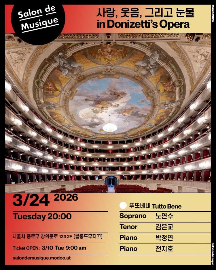 Salon de Musique: Love, Laughter, and Tears