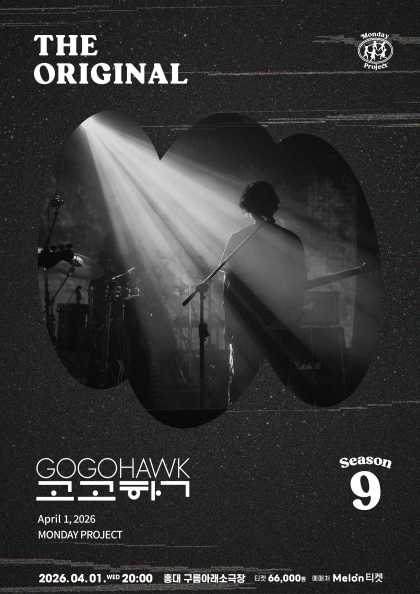 Monday Project Season 9, Goggogak Solo Concert: THE ORIGINAL